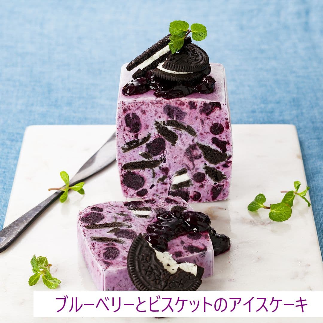 【夏のひんやりレシピ】材料3つだけ!アヲハタおすすめ♪アイスケーキ