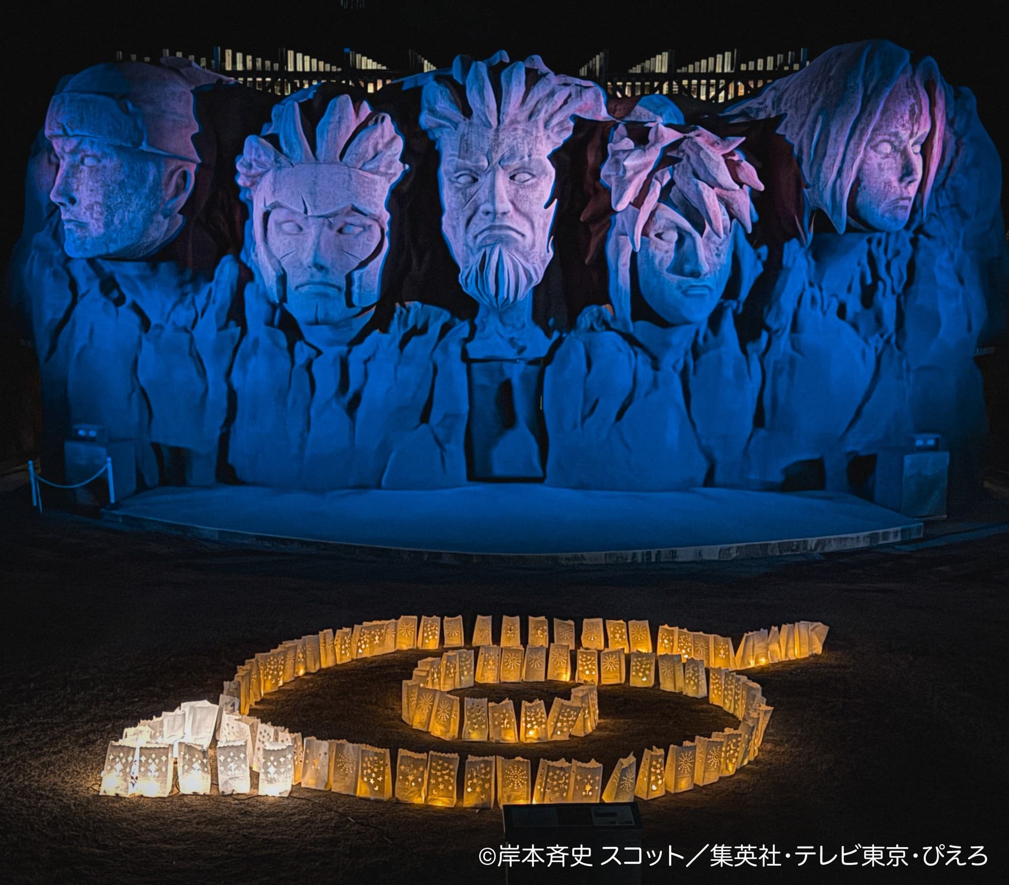 年末年始は、こころの故郷へ“里帰り” 『NARUTO&BORUTO 忍里 冬の里帰り祭』開幕 ~壱の巻「忍里ランタンフェスティバル2025 年越しスペシャルフォトスポット」 大晦日限定開催~