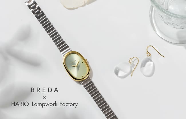 レディースウォッチブランド「BREDA(ブレダ)」とアクセサリーブランド 「HARIO Lampwork Factory」との日本限定のコラボ商品が登場。公式オンラインストアにて先行予約受付中!