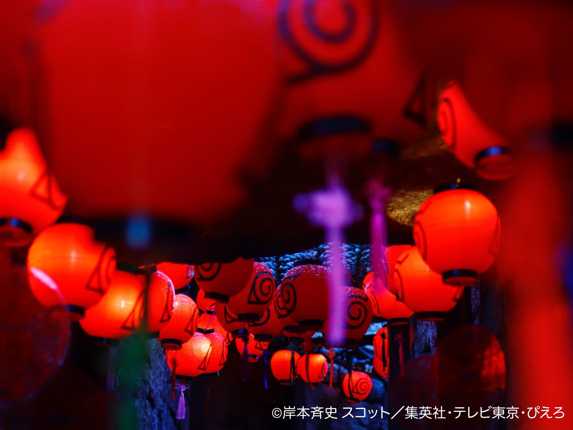 明日から!忍里が真っ赤に輝く!ニジゲンノモリ限定「忍」和風イルミネーション 『NARUTO&BORUTO 忍里×提灯イルミネーション2025 in淡路島』 12月6日(土)より開幕