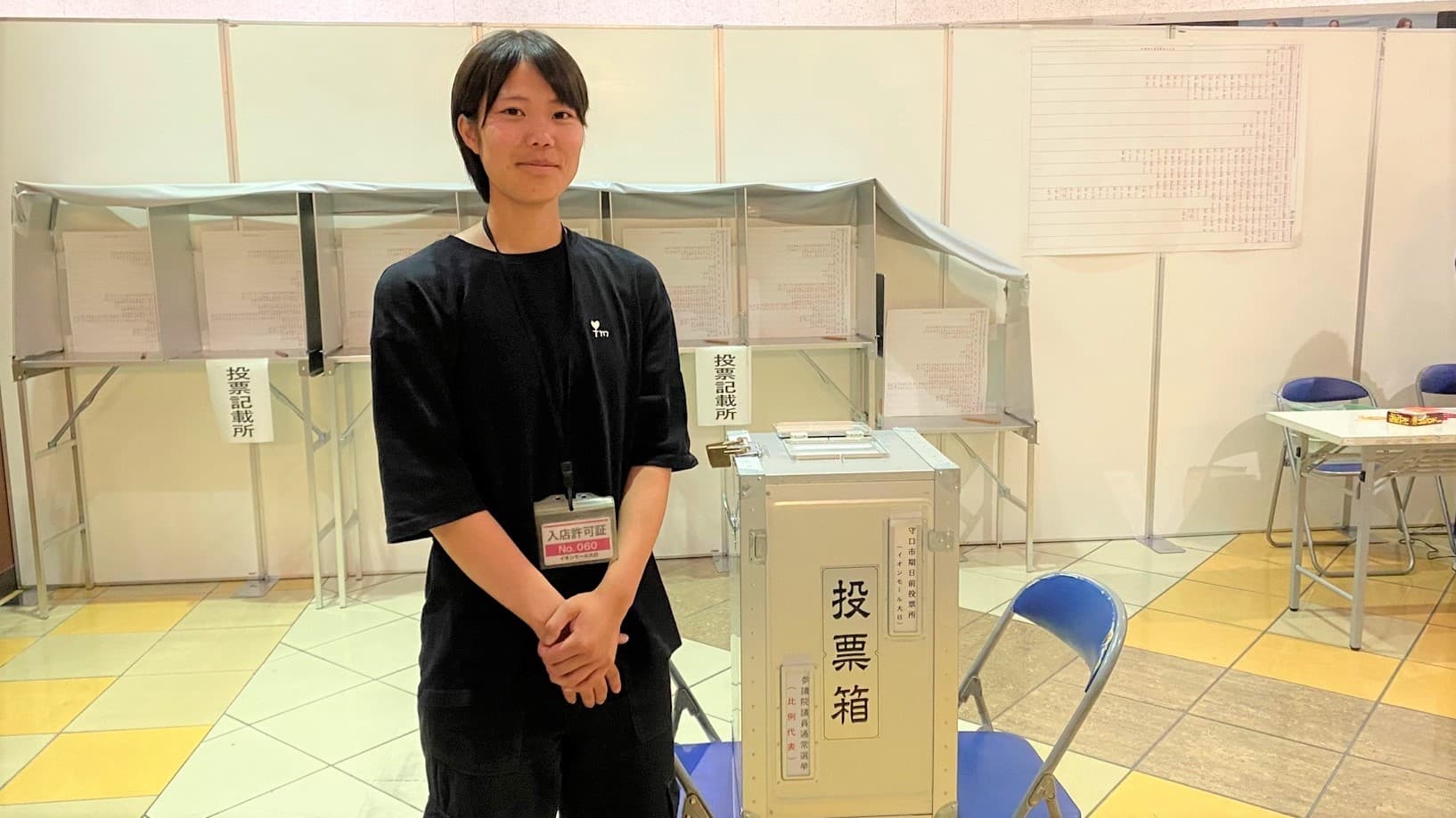 大阪国際大学の学生が大阪府守口市、門真市内で参議院議員通常選挙の期日前投票立会人に参加