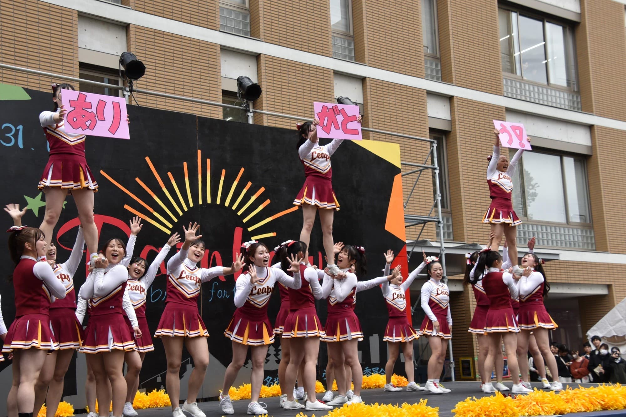 「名城大学大学祭2025」 盛大に開催