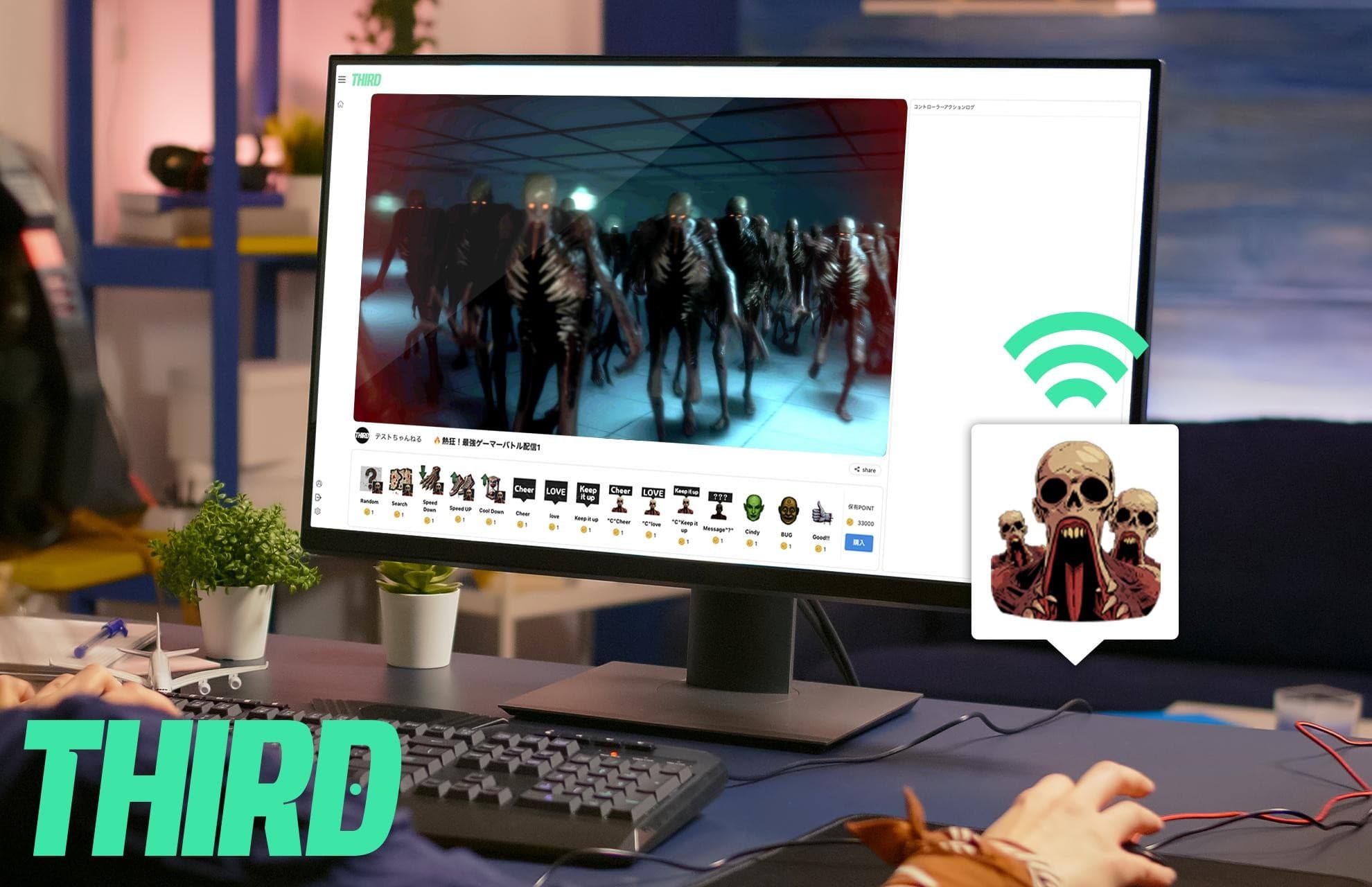 視聴者と“一緒に遊ぶ”新体験、配信向けゲームシステム「THIRD」 「第2回 野田クリスタル Presents ゲーム制作 初心者すぎ大会」 イベントスポンサーに