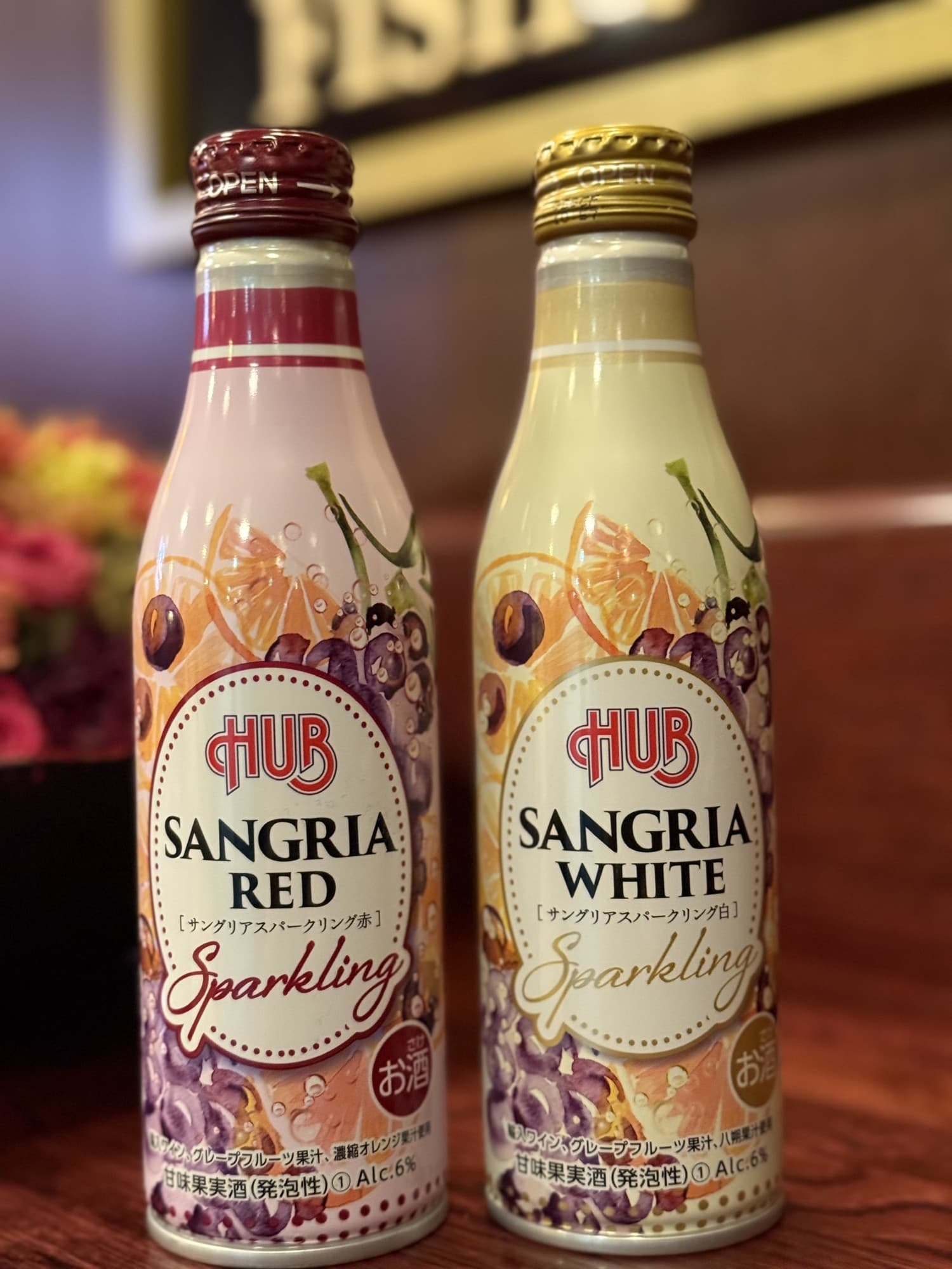 「HUB監修 サングリアスパークリング」がセブン‐イレブンで販売されます!