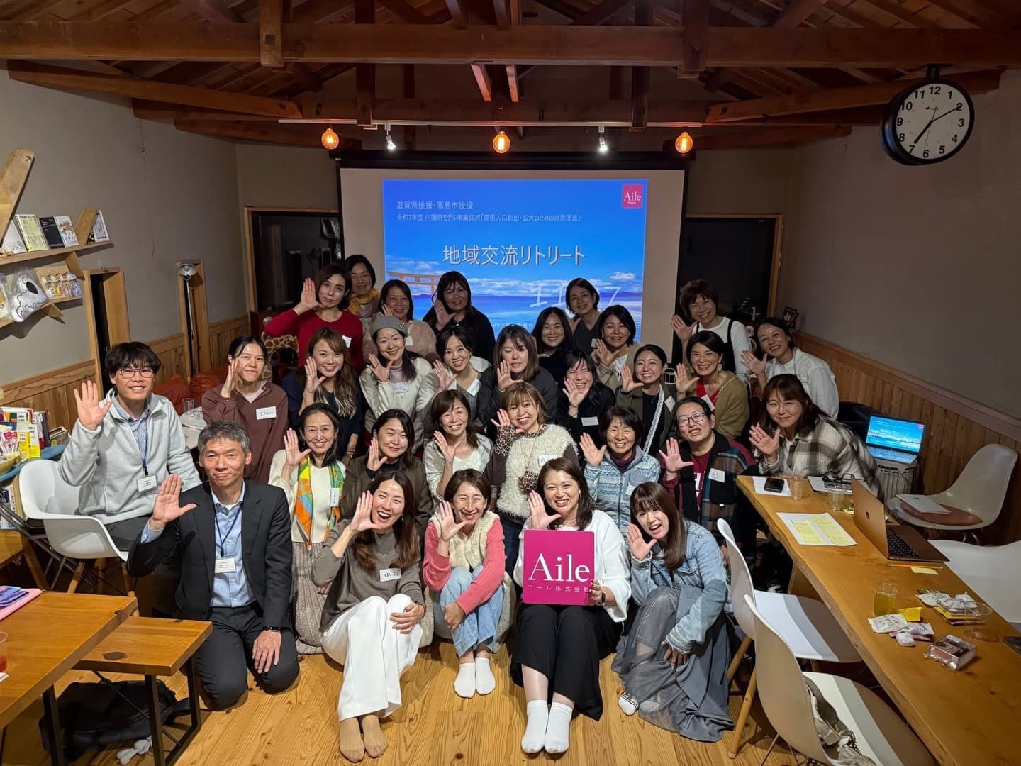 令和7年度 内閣府モデル事業採択イベント「暮らす地域」と「キャリア」をどうつなげるか?