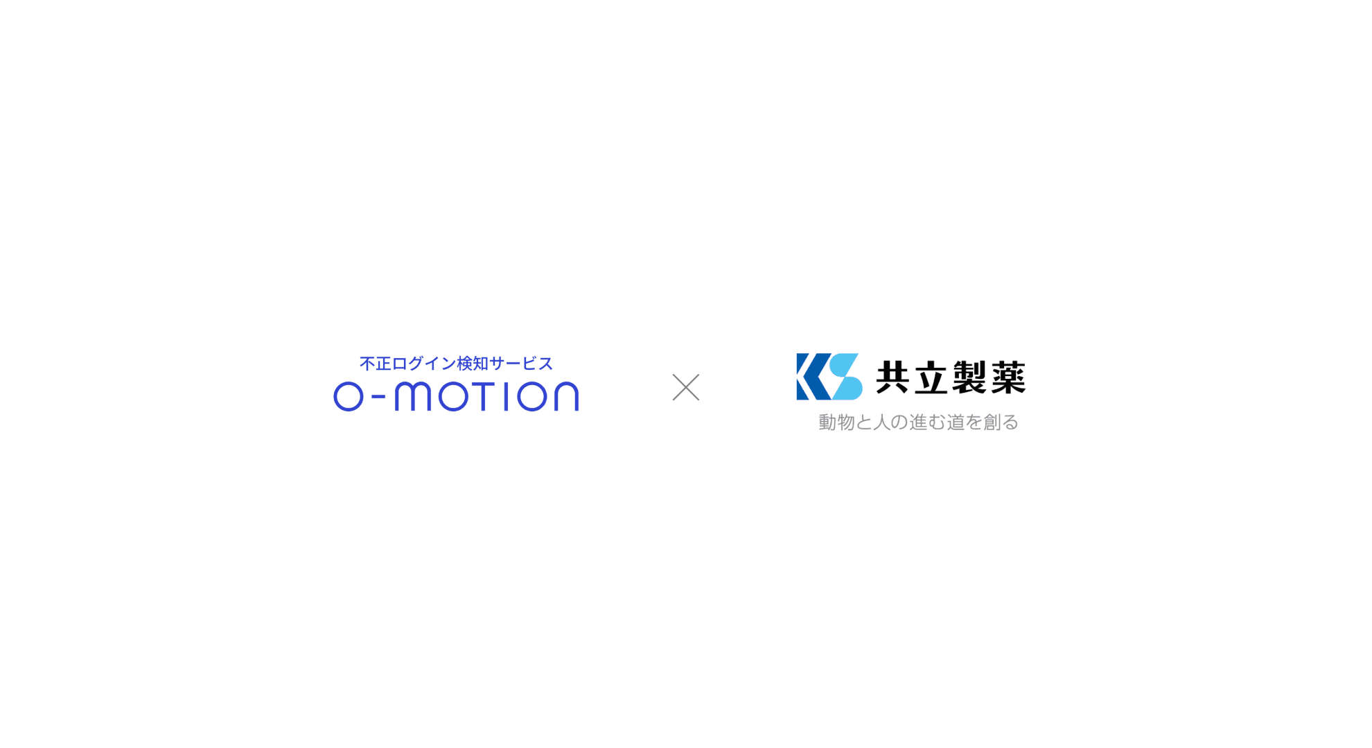 Caccoが提供する「O-MOTION」で、共立製薬の「かかりつけ動物病院登録サイト」の不正会員登録対策を強化