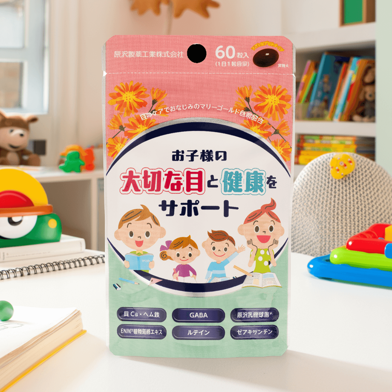 目の健康を考えた新サプリ、「ニューエコフ アイ&ヘルス チャイルドサポート」