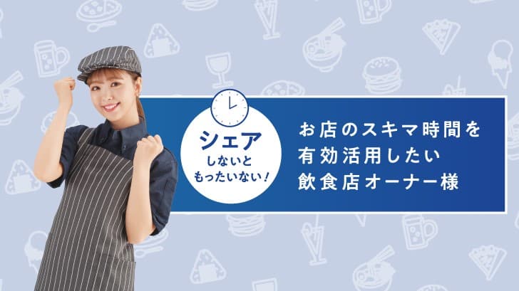 梅ヶ丘にフレンチ有名店で修行したメキシカン&タコスの創作料理店「MILNEPA(ミルネパ)」オープン