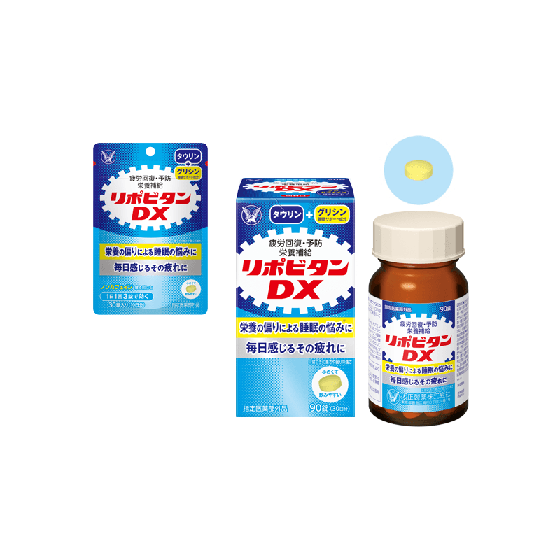 リポビタンDX 小さな錠剤に秘めた製剤技術―― “ぎゅっと”詰めて、“するんと”飲み込めるまで
