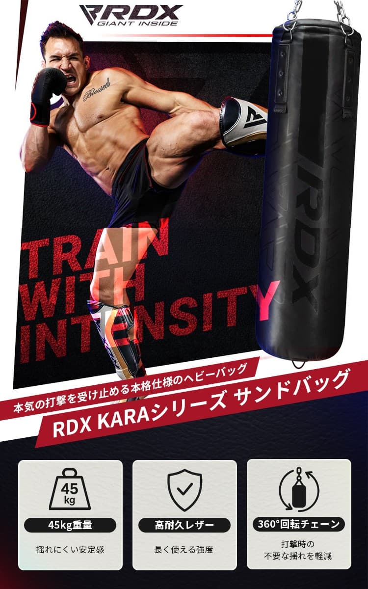 【英国発格闘技ブランド「RDX® SPORTS」】日本未発売の生まれ変わったRDXサンドバックが全国のジムや高校にて先行導入決定!