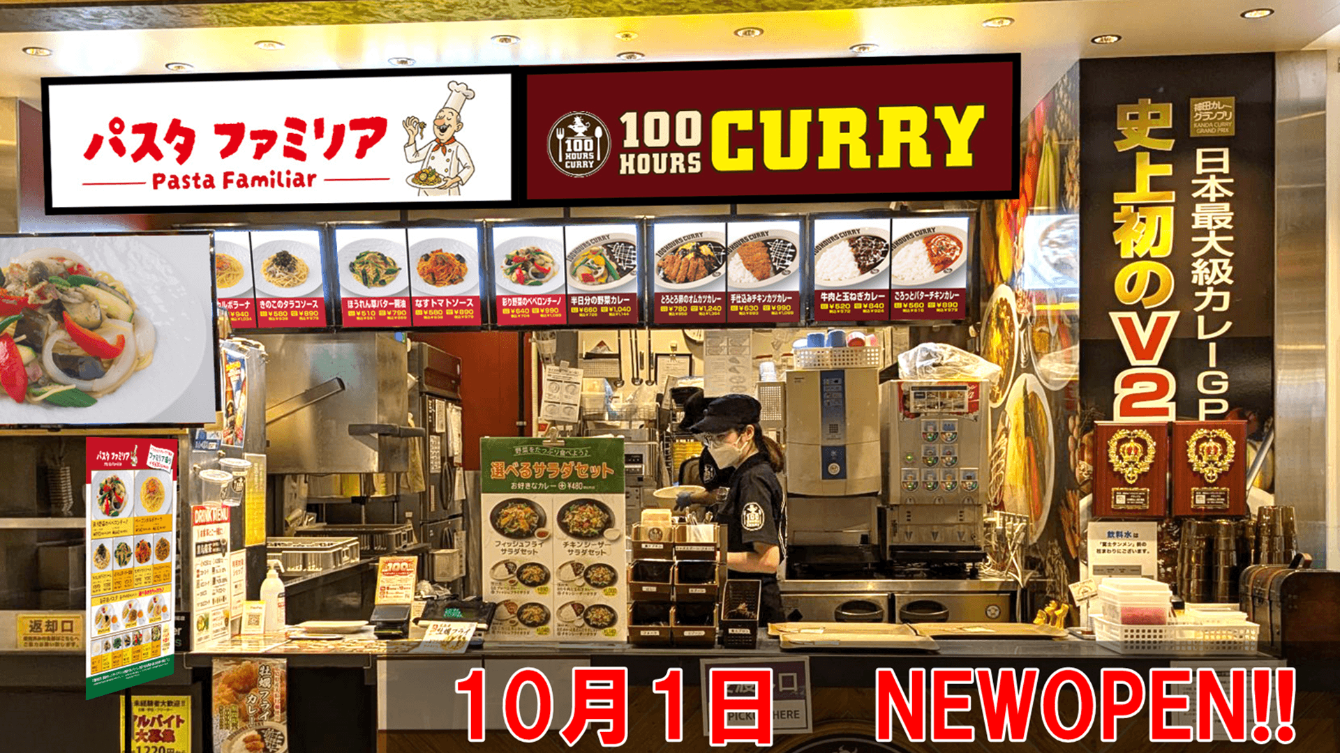 家族で楽しむ本格パスタ『パスタファミリア』マルイファミリー溝口店に10月1日オープン