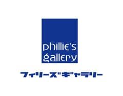 株式会社フィリーズギャラリー