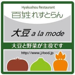 株式会社ジェイフード