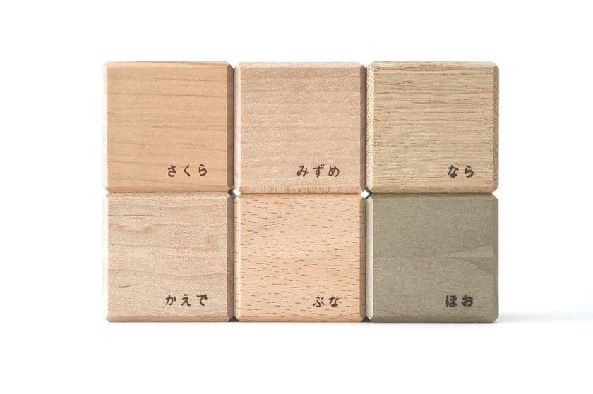 三越伊勢丹×オークヴィレッジの共同開発
お子様の五感を育むファーストトイ「オトツミキ」発売