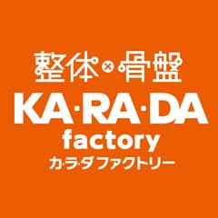 株式会社ファクトリージャパングループ