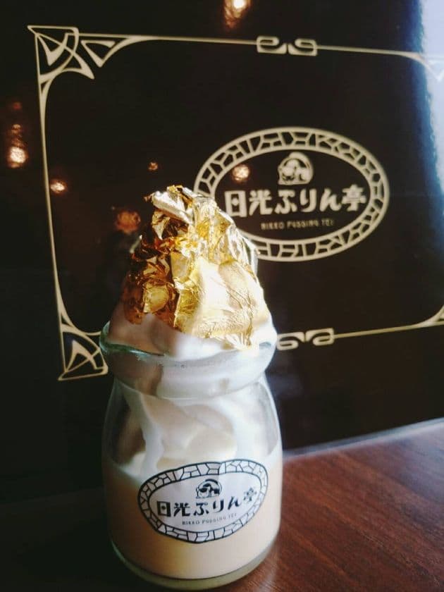 プリンの上のソフトクリームに金箔をトッピング!
「金箔ぷりん」プリン専門店にて1日限定10個販売
~世界文化遺産・二社一寺のある日光に絢爛豪華なプリン登場!~