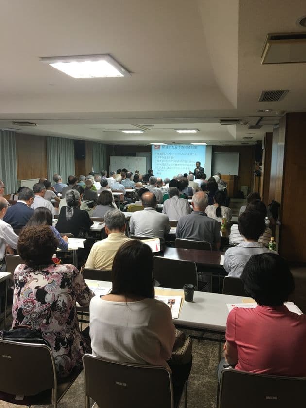 その相続対策はするな!これを知るまでは
セミナー1月26日開催
~間違いだらけの相続対策 第65回相続勉強会~