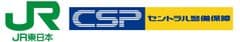 東日本旅客鉄道株式会社、セントラル警備保障株式会社