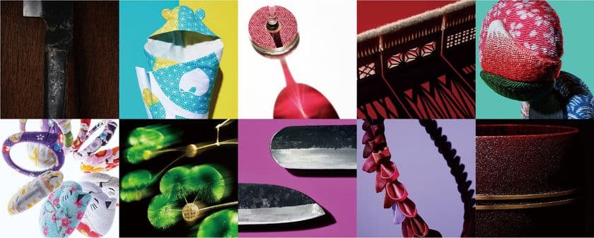 江戸職人の匠の技と繊細な「手仕事」の魅力を世界へ!
9月14日より「東京手仕事」新商品の販売会を
東京ミッドタウンにて期間限定で実施