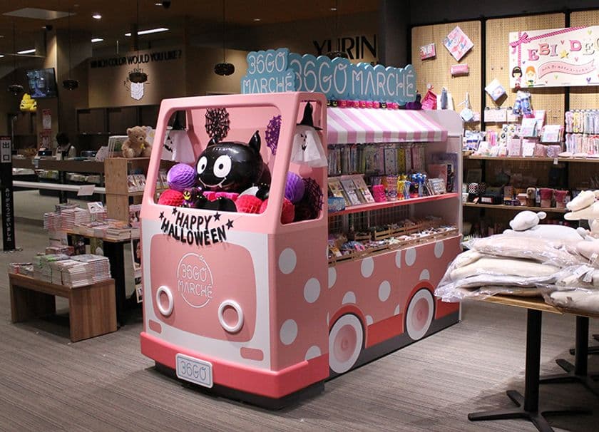 女子高生が365日行きたくなる売り場「36GO marche」
2018年9月29日より有隣堂ららぽーと海老名店にてデビュー