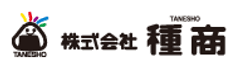 株式会社種商