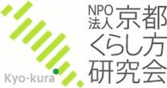 NPO法人京都くらし方研究会