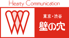 株式会社壁の穴