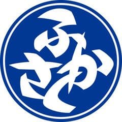 農業法人深作農園有限会社