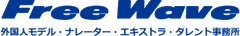 株式会社フリー・ウエイブ
