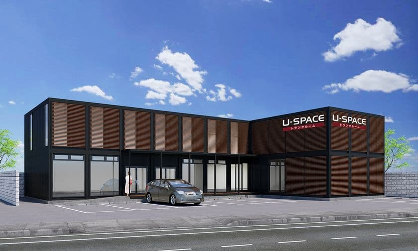 「隠れ家ルーム」や「ワークスペース」など、一時的な滞在や
作業ができる新しいコンセプトのトランクルームが
6月7日(金)水戸市赤塚にオープン!