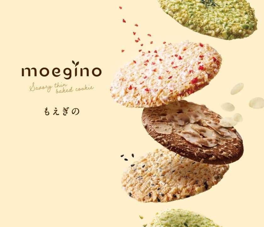 ちぼりチボンのロングセラー商品“もえぎの”シリーズ
2019年9月2日(月)より、全面リニューアル発売!