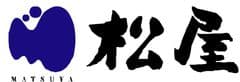 株式会社 松屋