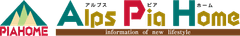 株式会社アルプスピアホーム