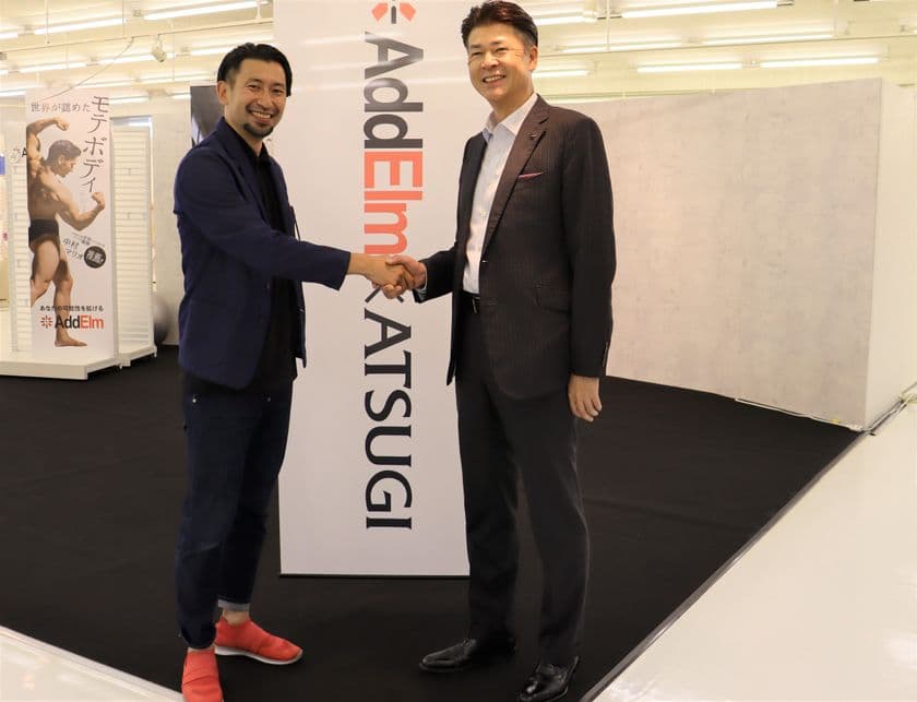 アドエルム アツギとパートナーシップ契約を締結