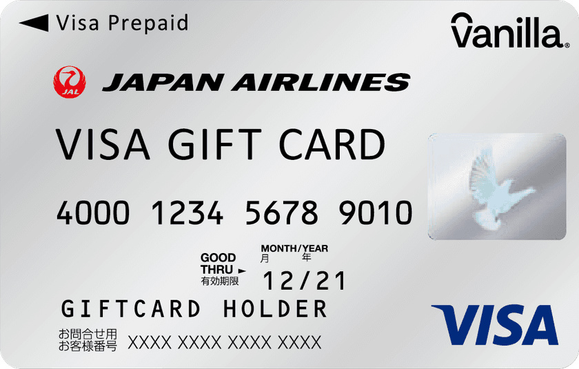 インコム・ジャパンとVisa、
「JAL専用Visaプリペイドカード」の発行を発表
業界初の法人向け複数カードアクティベーション機能を提供