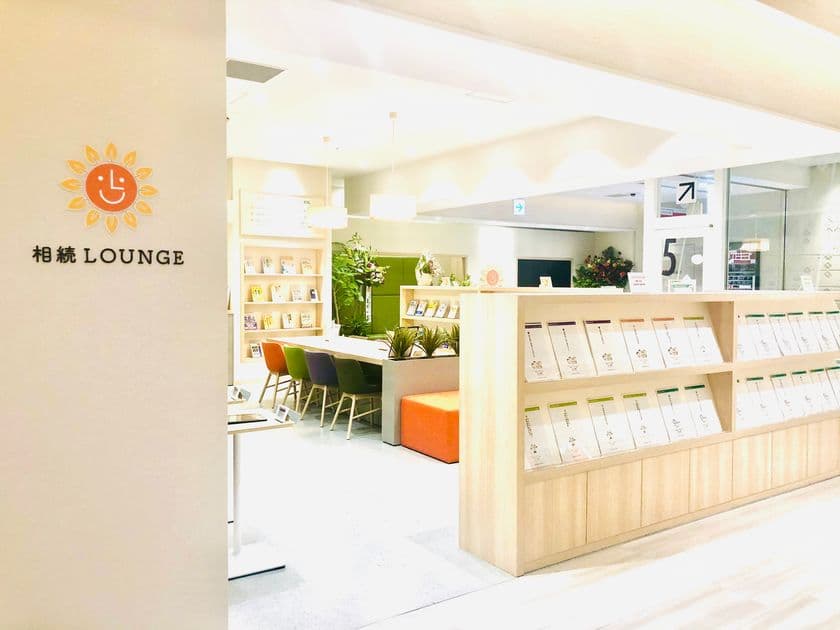 『相続LOUNGE』から新提案!!
最後の想いを残すこれからの形
“遺言ビデオレター”8月1日スタート!