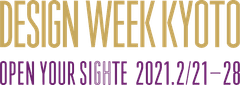 一般社団法人Design Week Kyoto実行委員会