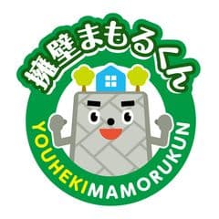 一般社団法人日本地盤協会