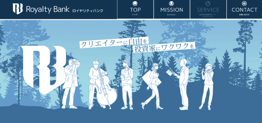 アーティストを応援しつつ配当を得る、新たな投資スタイル!
ANote Musicとの提携が、日本のロイヤリティ投資を加速