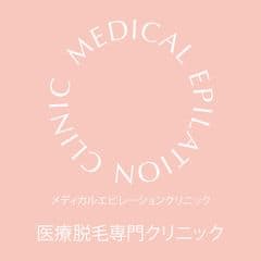 MEDICAL EPILATION CLINIC