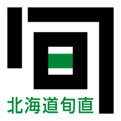 株式会社グラッド 北海道旬直