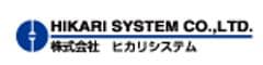 株式会社ヒカリシステム
