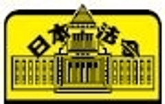 株式会社日本法令