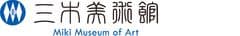 三木美術館(美樹工業株式会社)