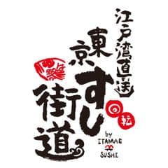 株式会社 板前寿司ジャパン