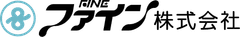 ファイン株式会社