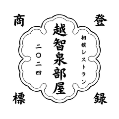 ビーエルデーオリエンタル株式会社