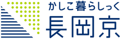 長岡京市観光協会、長岡京市