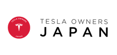 一般社団法人テスラオーナーズクラブジャパン