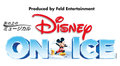ディズニー・オン・アイス日本公演事務局
